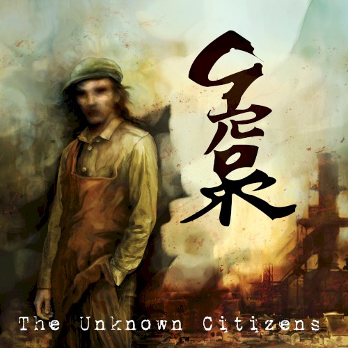 The Unknown Citizens