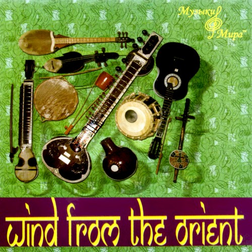 Wind from the Orient