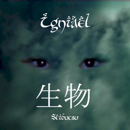 Seibutsu