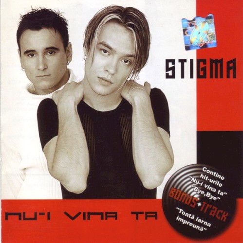 Nu-i vina ta