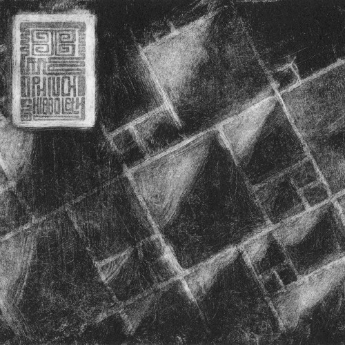 Shibboleth