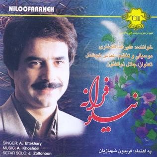 Niloofaraneh