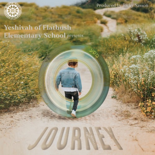 ES Choir- Journey