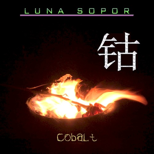 Cobalt