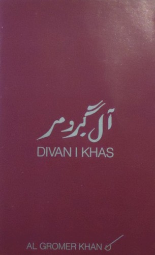 Divan I Khas (Visions of a Mogul Prince)