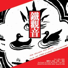 Live At Cubic Art Center