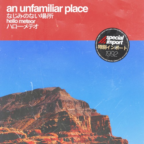 An Unfamiliar Place