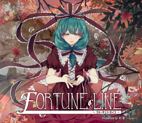 FORTUNE LINE -フォーチュン・ライン-