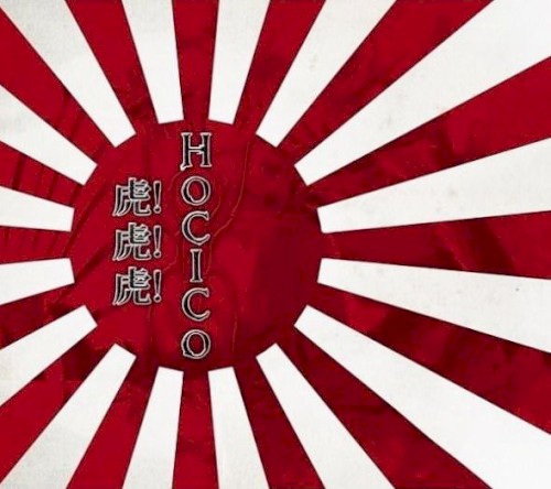 Tora! Tora! Tora!