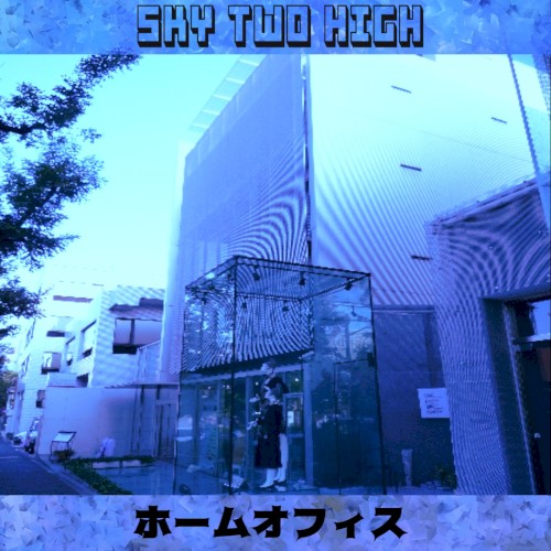 ホームオフィス