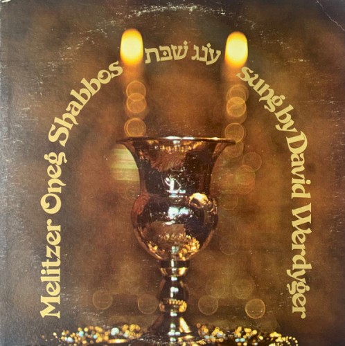 Melitzer Oneg Shabbos