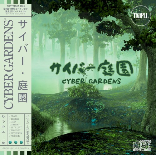 Cyber Gardens