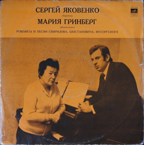 Романсы и песни