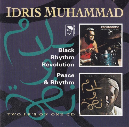Black Rhythm Revolution / Peace & Rhythm