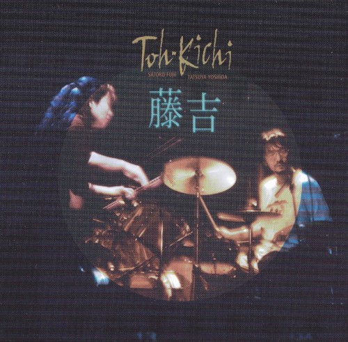 Toh-Kichi