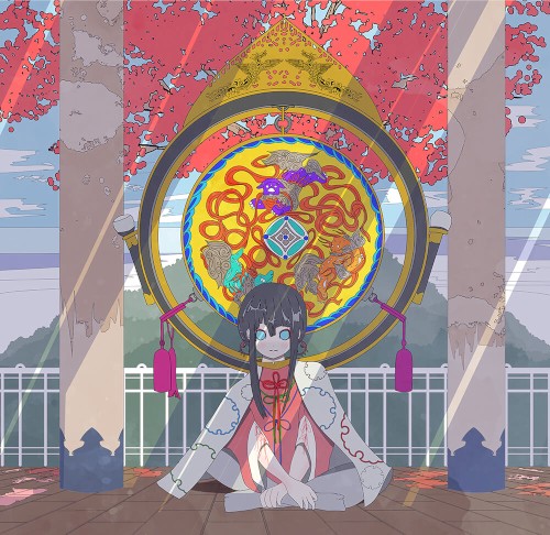 Taigakuhitsui