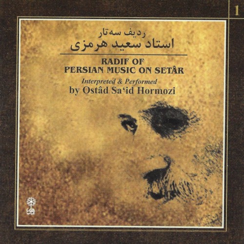 Radif of Persian Music on Setâr