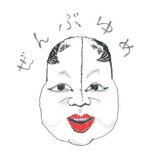 Zenvu Yume