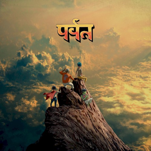 Gorillaz &ndash; The Mountain
