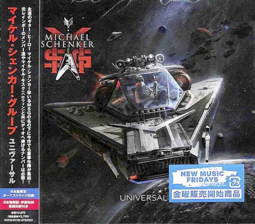 Universal
