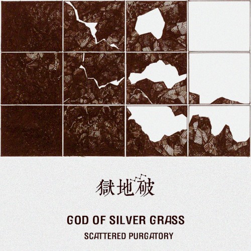 God of Silver Grass