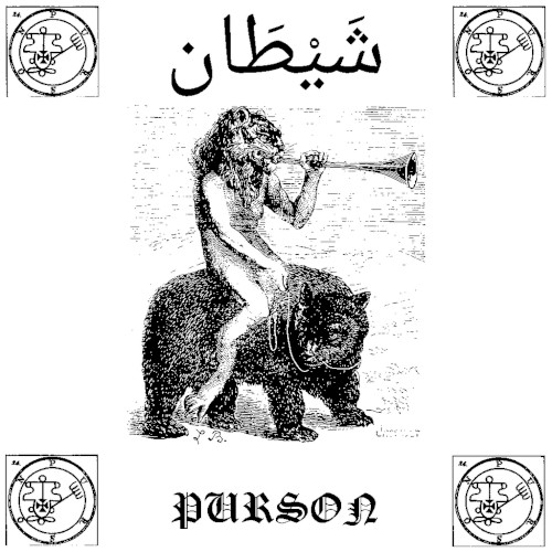 Purson