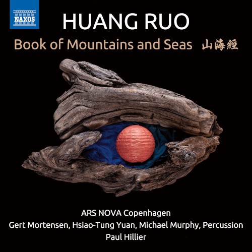 Book of Mountains and Seas
