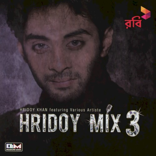 Hridoy Mix 3