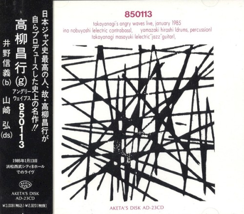 850113