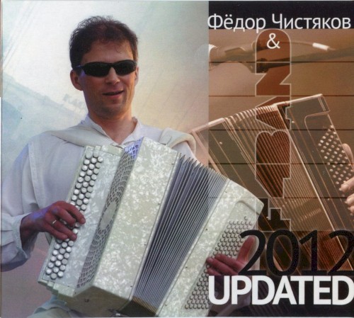 Updated2012