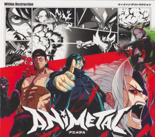Animetal