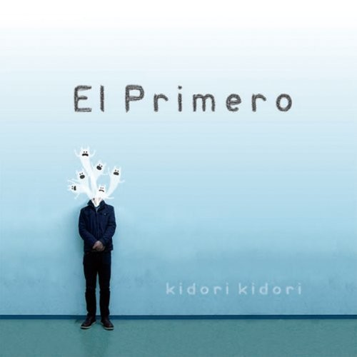 El Primero
