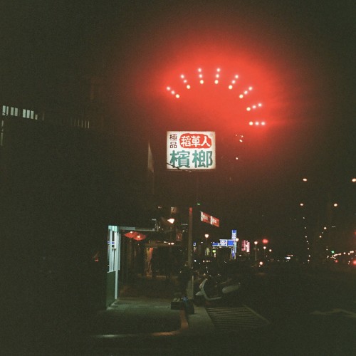 After Dark