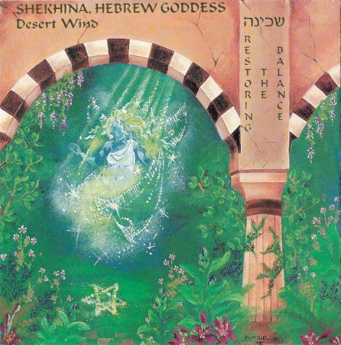 Shekina, Hebrew Goddess: Restoring the Balance