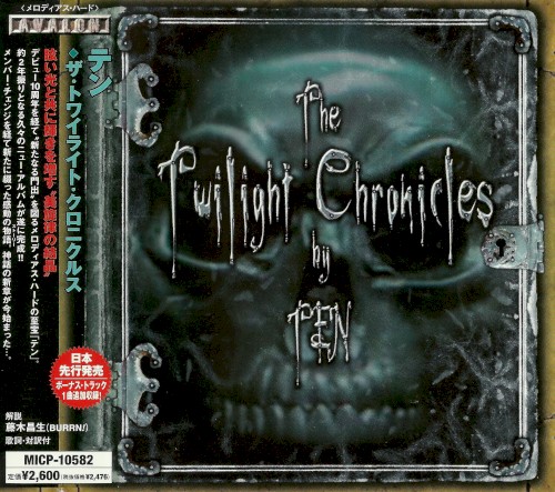 The Twilight Chronicles