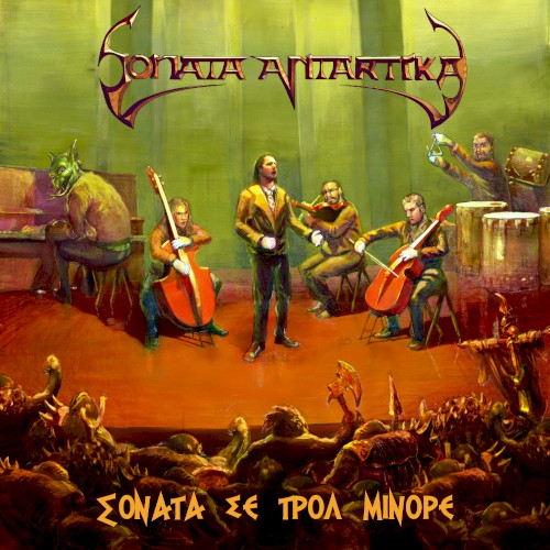 Σονάτα Σε Τρολ Μινόρε