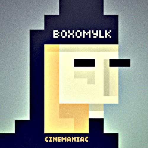 Cinemaniac