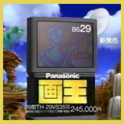 日本語の伝達
