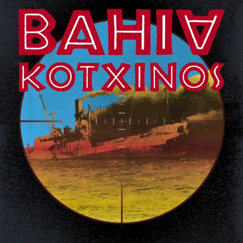 Bahía de Kotxinos &ndash; Bahía Kotxinos