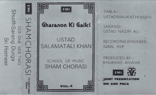 School of Music: Sham Chorasi