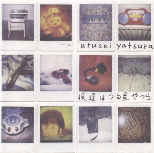 We Are Urusei Yatsura