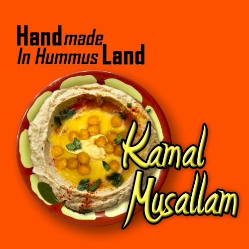 Handmade in Hummus Land