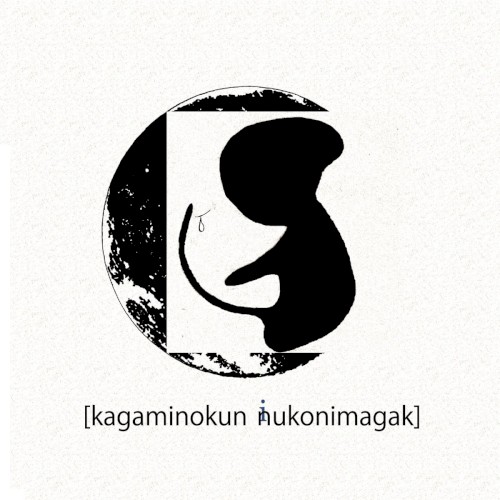 [kagaminokuninukonimagak]