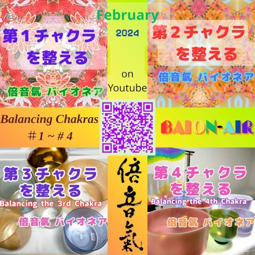 Balancing Chakras (1~4)