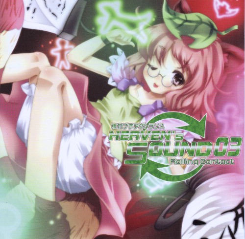 HEAVEN's SOUND 03