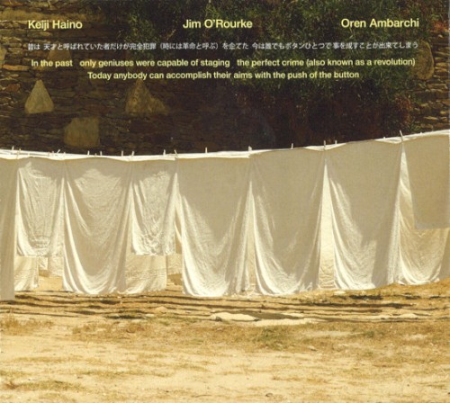 In the past only geniuses were capable of staging the perfect crime (also known as a revolution) Today anybody can accomplish their aims with the push of the button