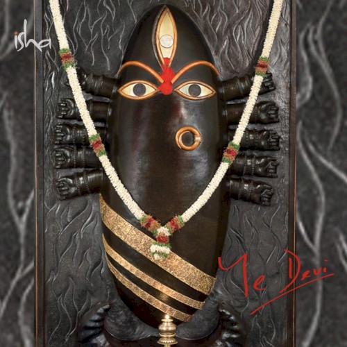 Ye Devi