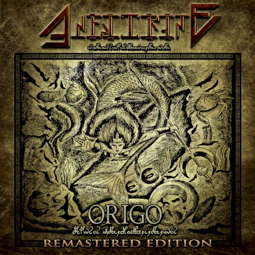 Origo