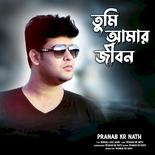 Tumi Amar Jibon