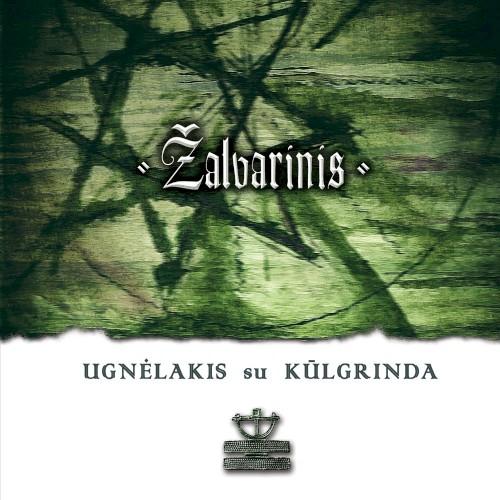 Ugnėlakis su Kūlgrinda
